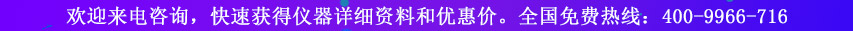 來電咨詢有優(yōu)惠-多參數(shù)水質(zhì)檢測(cè)儀|手持式水質(zhì)分析儀|便攜式水質(zhì)快速測(cè)定儀生產(chǎn)廠家