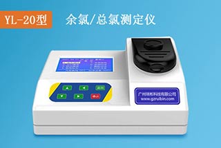 YL-20型臺(tái)式余氯/總氯測(cè)定