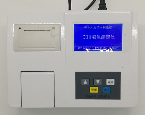 RB-201A型COD氨氮測定儀