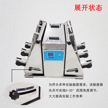 RZD-6型分液漏斗振蕩器|自動(dòng)液液萃取裝置展開示意圖