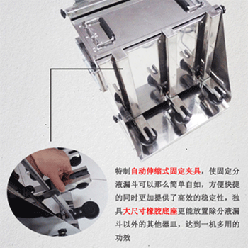RZD-6型分液漏斗振蕩器|自動(dòng)液液萃取裝置