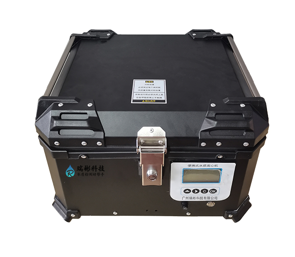 RB-L500型便攜式離心機現(xiàn)場離心裝置