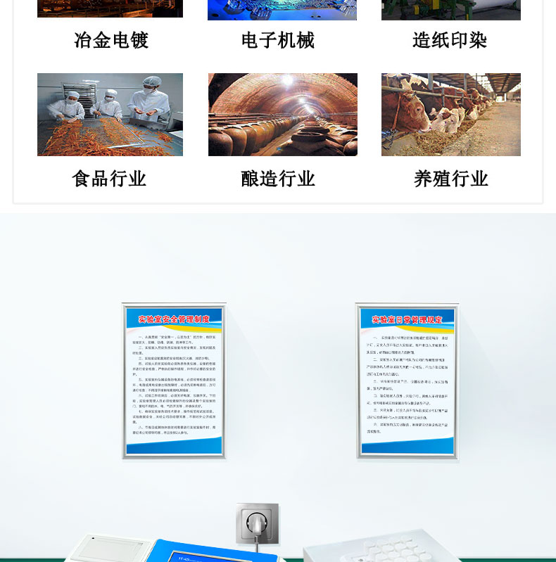 多參數(shù)水質(zhì)檢測(cè)儀COD氨氮總磷總氮重金屬測(cè)定儀實(shí)物圖