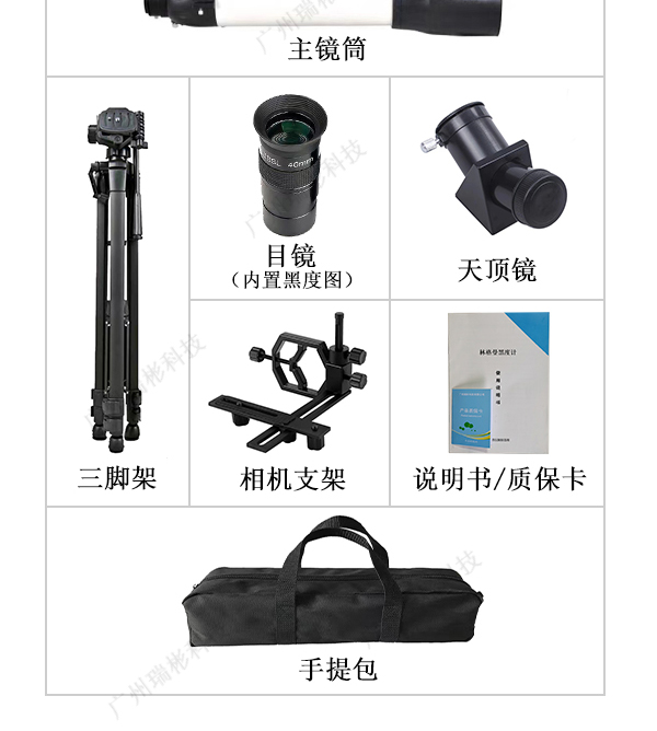 QT203A型林格曼黑度計配置清單，整套裝包，攜帶方便