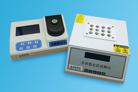 TP-105型總磷快速測(cè)定儀(經(jīng)濟(jì)型)