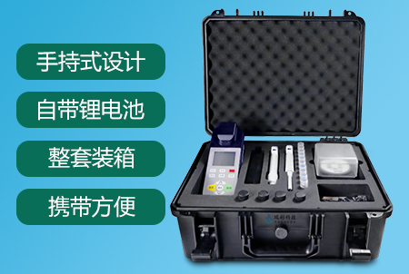 RB-600F型便攜式多參數(shù)水質(zhì)測(cè)定儀|手持式水質(zhì)分析儀