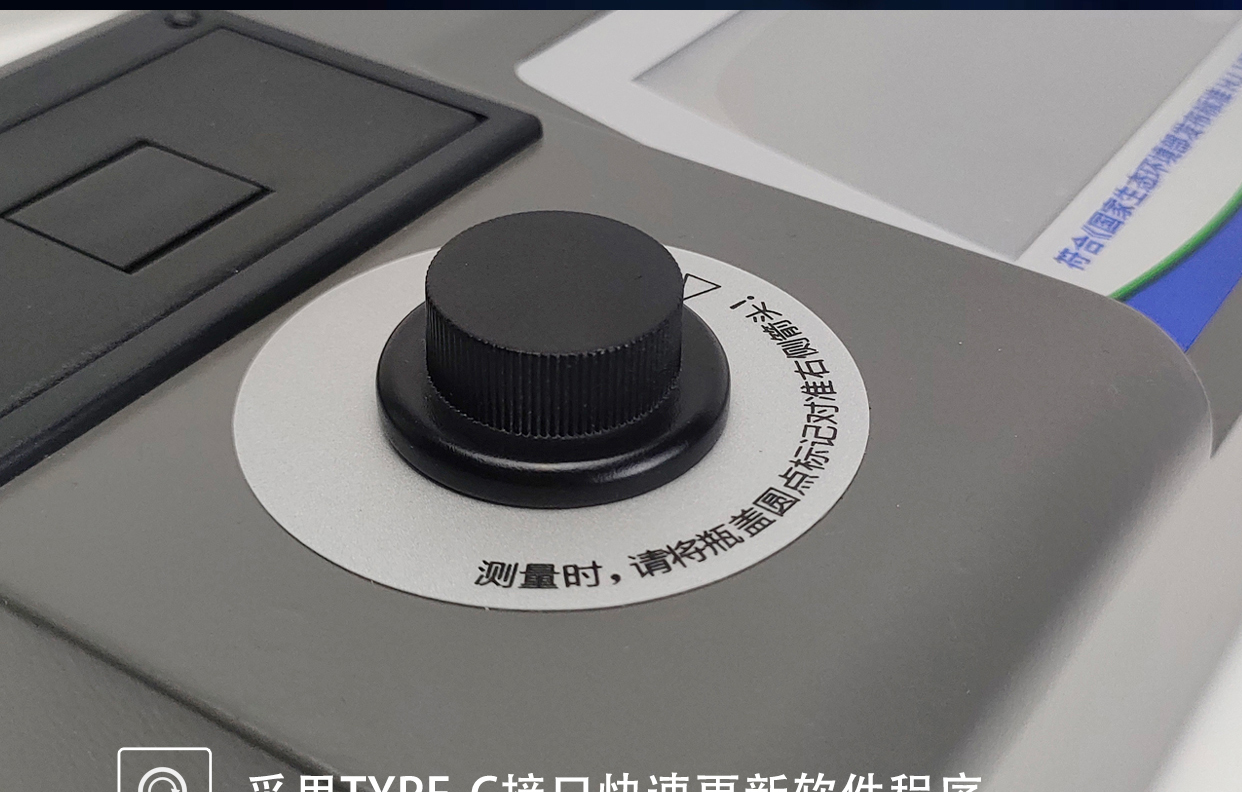 RB-ZD-2000型濁度計(jì)濁度儀支持?jǐn)?shù)據(jù)儲(chǔ)存/導(dǎo)出/打印，采用管比色